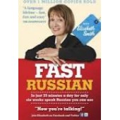 Fast Russian (Coursebook only)