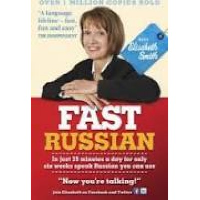 Fast Russian (Coursebook only)