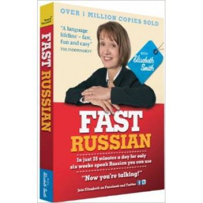 Fast Russian with Elisabeth Smith