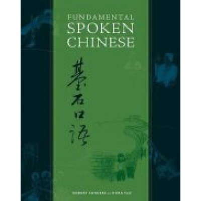 Fundamental Spoken Chinese