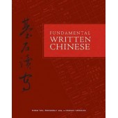 Fundamental Written Chinese Simplified Character Version