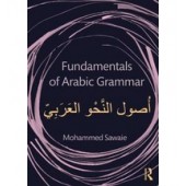 Fundamentals of Arabic Grammar