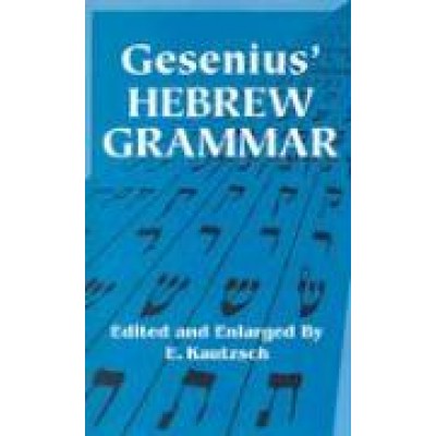 Gesenius' Hebrew Grammar