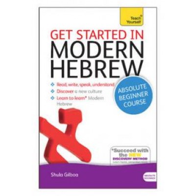 Get Started in Modern Hebrew: Teach Yourself