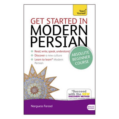 Get Started in Modern Persian Book/CD Pack: Teach Yourself