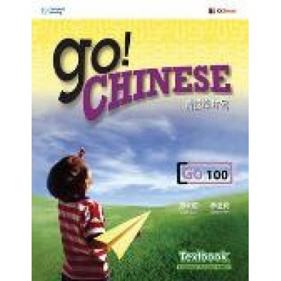 Go! Chinese Level 1 Text Book (GO100)