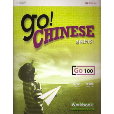 Go! Chinese Level 1 Workbook