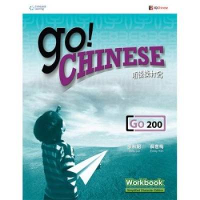 Go! Chinese Level 2 Workbook