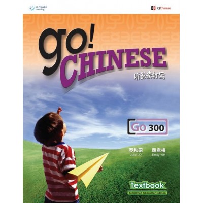 Go! Chinese Level 3 Text Book (GO300)