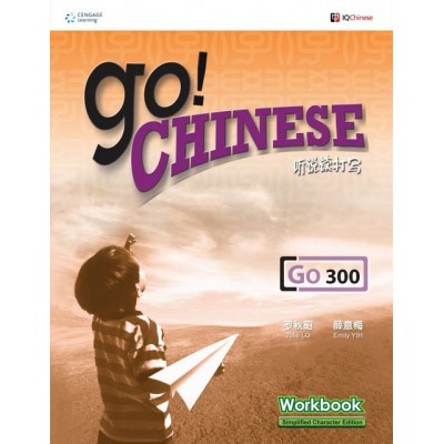 Go! Chinese Level 3 Workbook