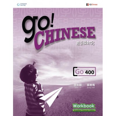 Go! Chinese Level 4 Workbook