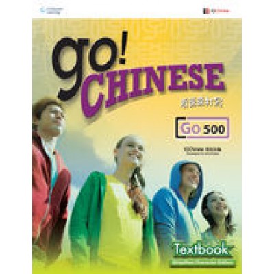 Go! Chinese Level 5 Text Book (GO500)