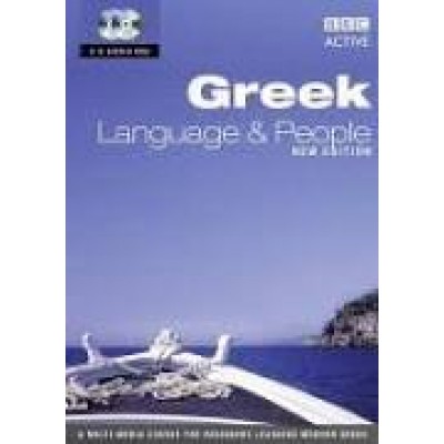 Greek Lang & People CD Audio