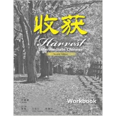 Harvest: Intermediate Chinese - Workbook (2nd Edition)