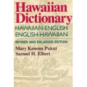 Hawaiian Dictionary Hawaiian-English, English-Hawaiian