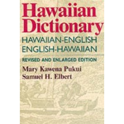 Hawaiian Dictionary Hawaiian-English, English-Hawaiian