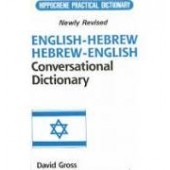 Hebrew-English / English-Hebrew Conversational Dictionary