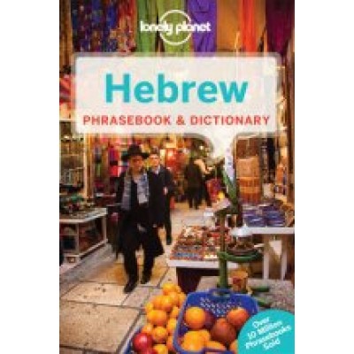 Hebrew Phrasebook & Dictionary