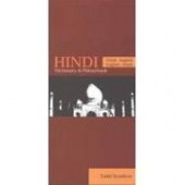 Hindi-English / English-Hindi Dictionary & Phrasebook