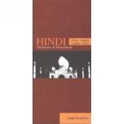 Hindi-English / English-Hindi Dictionary & Phrasebook