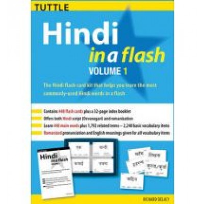 Hindi in a Flash Kit: Volume 1 