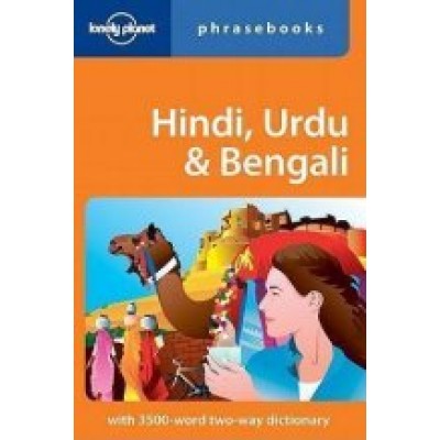 Hindi, Urdu & Bengali Phrase Book and Dictionary