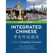 Integrated Chinese, Level 1 Part 1 Textbook, 3rd Edition 