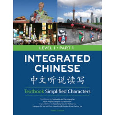 Integrated Chinese, Level 1 Part 1 Textbook, 3rd Edition (Simplified)