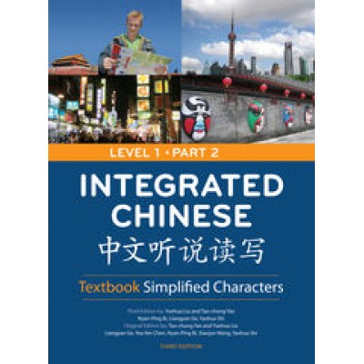 Integrated Chinese, Level 1 Part 2 Textbook, 3rd Edition (Simplified) Hardcover