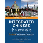 Integrated Chinese, Level 1 Part 2 Textbook, 3rd Edition (Traditional) Hardcover