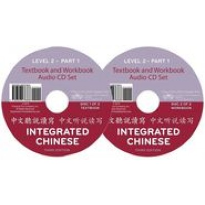 Integrated Chinese, Level 2 Part 1 Audio CDs (Ind.), 3rd Edition