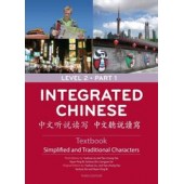 Integrated Chinese, Level 2 Part 1 Textbook, 3rd Edition (Simplified & Traditional) Hardcover