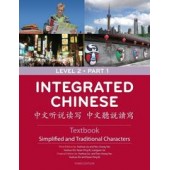 Integrated Chinese, Level 2 Part 1 Textbook, 3rd Edition (Simplified & Traditional) Paperback