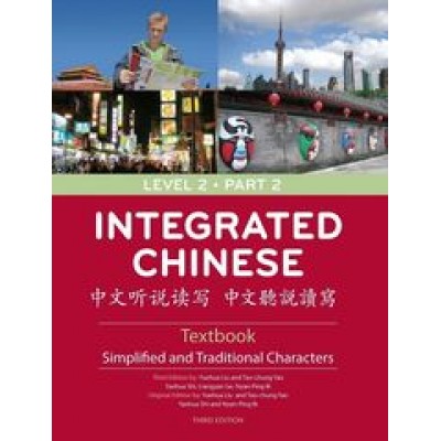 Integrated Chinese, Level 2 Part 2 Textbook, 3rd Edition (Simplified & Traditional) Hardcover