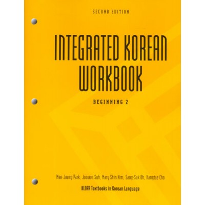 Integrated Korean Workbook: Beginning 2, Second Edition