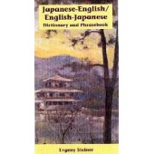 Japanese-English / English-Japanese Dictionary & Phrasebook,Romanized