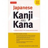 Japanese Kanji and Kana