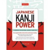 Japanese Kanji Power