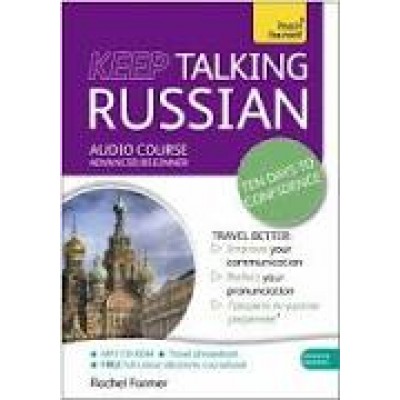 Keep Talking Russian: Teach Yourself