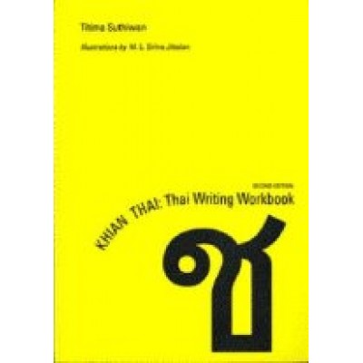  Khian Thai Thai Writing Workbook