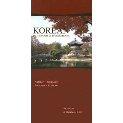 Korean-English / English-Korean Dictionary & Phrasebook