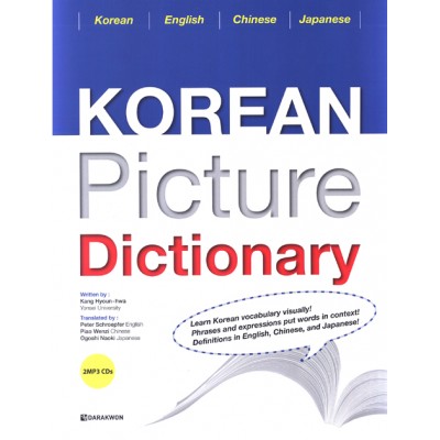 Korean Picture Dictionary