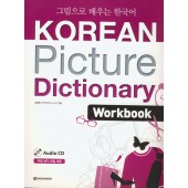 Korean Picture Dictionary - Workbook