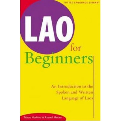 Lao for Beginners: An Introduction to the Spoken and Written Language of Laos 