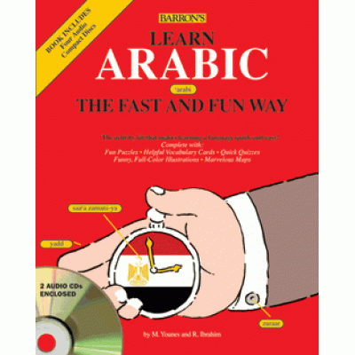 LEARN ARABIC THE FAST AND FUN WAY WITH AUDIO CDS