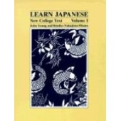 Learn Japanese: v. 1