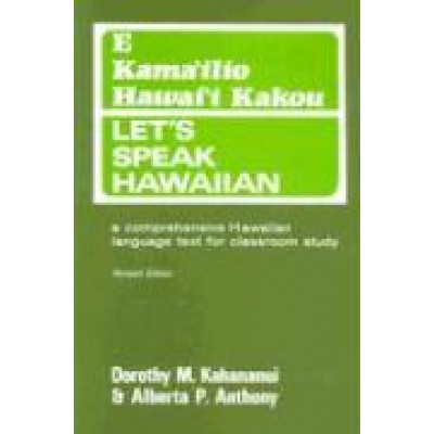 Let's Speak Hawaiian--E Kama'ilio Hawai'i Kakou