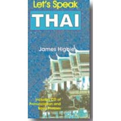 Let’s Speak Thai