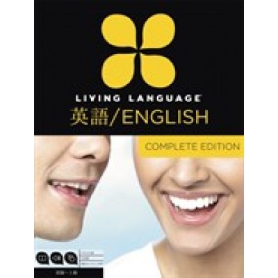 Living Language English For Japanese Speakers, Complete Edition 