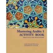 Mastering Arabic 1 Activity Book